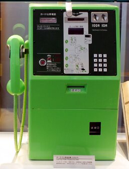 展示史料検索 | NTT技術史料館