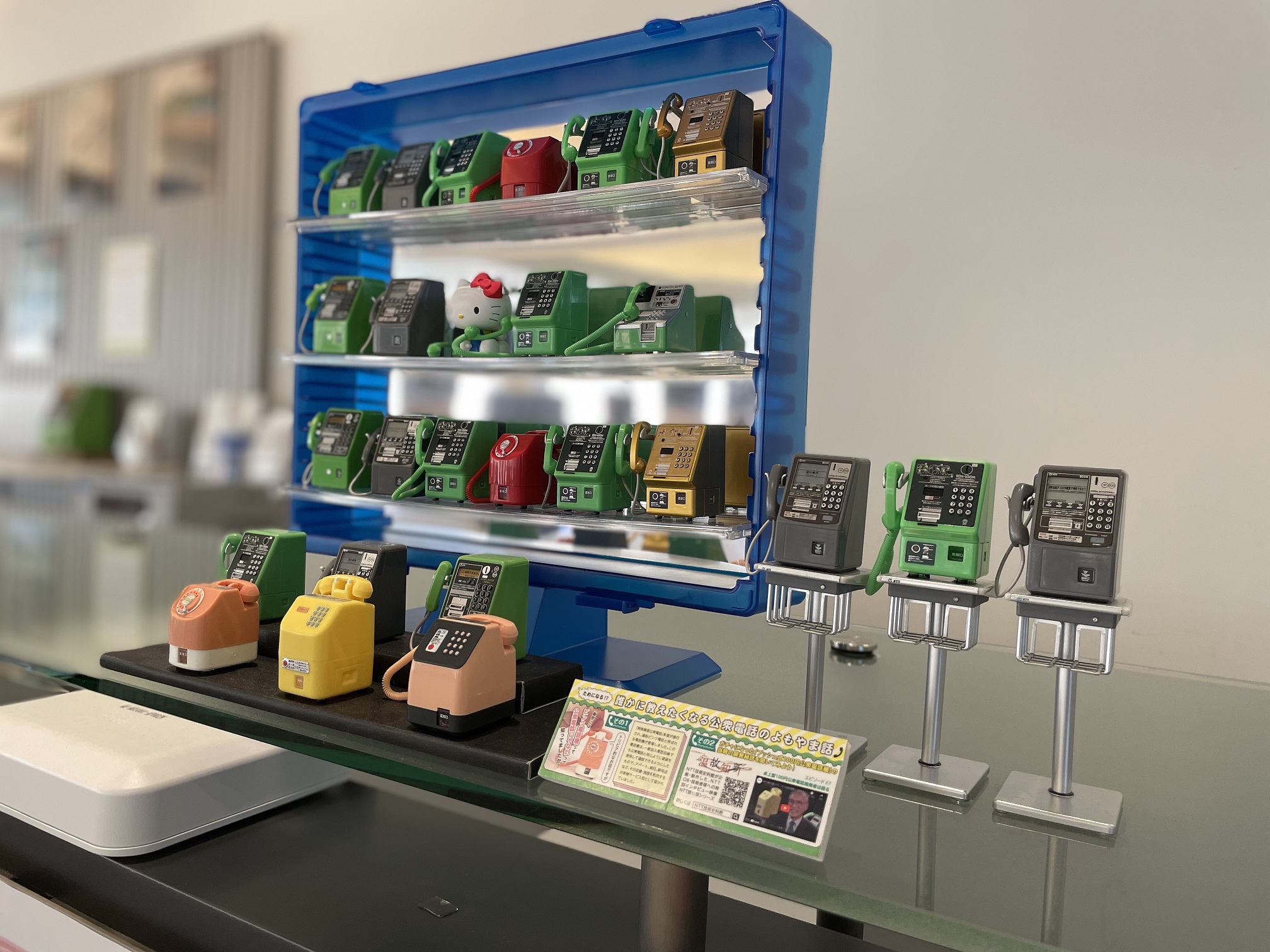 歴代の公衆電話ガチャ機器の一覧の写真
