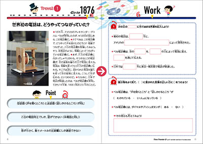 ワークブックイメージ画像